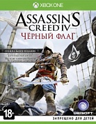 Assassin's Creed IV: Чёрный флаг. Специальное издание [Xbox One, русская версия]