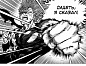 One-Punch Man. Кн. 10