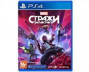 Стражи Галактики Marvel [PS4, русская версия]