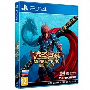 Monkey King: Hero Is Back [PS4, русская версия]