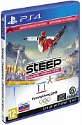 Steep. Издание Зимние игры [PS4, русская версия]