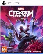 Стражи Галактики Marvel [PS5, русская версия]