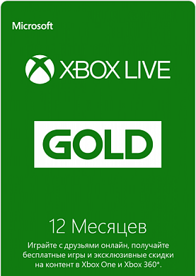 Золотой статус Xbox Live Gold на 12 месяцев
