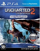 Uncharted 2: Среди воров. Обновленная версия [PS4, русская версия]