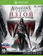 Assassin’s Creed Изгой. Обновленная версия [Xbox One, русская версия]