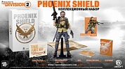 Tom Clancy's The Division 2. Коллекционный набор Phoenix Shield. Издание без игрового диска