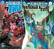 Вселенная DC. Rebirth. Титаны #6-7 / Красный Колпак и Изгои #3 (мягк/обл.)