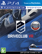 Driveclub VR (только для VR) [PS4, русская версия]