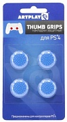 Защитные накладки Artplays Thumb Grips на стики геймпада DualShock 4 для PS4 (4 шт) синие