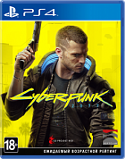 Cyberpunk 2077 [PS4, русская версия]